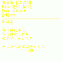 あっ作りました。キスマイ全員