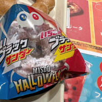 アメブロ更新〜ダイエット中なのにミスド爆買い！