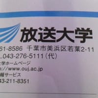 妨害予告