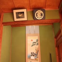 謹賀新年