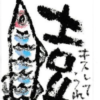 あれこれ思案中・・・