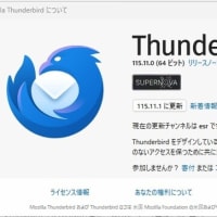 Thunderbird バージョン 115.11.1 がリリースされました。