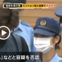 2年前の札幌・北区の強殺未遂事件で男逮捕