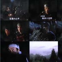 大河ドラマ「徳川慶喜」…３６話《仇討ち》