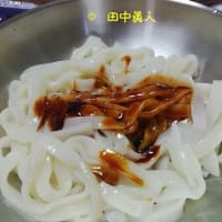 冷凍きしめんにイチビキの名古屋名物赤から黒からまぜ麺の素の混ぜ喰い