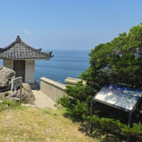 大分県内でトリニータを感じられる場所巡り　#11「姫島村」