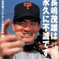 永遠じゃないの？
