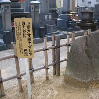 金沢市本龍寺②芭蕉が金石で詠んだ句と月明の句！