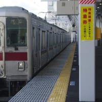 鹿島線全駅下車の旅（その５）