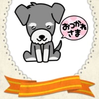 5/22(木)クロの休暇〜🎵チャチャチャ（石井明美）