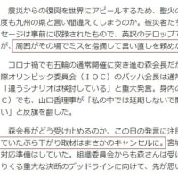 組織のトップは認知症