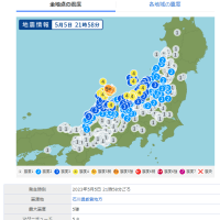 石川・珠洲の震度6強から1年