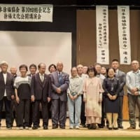 「日本徐福協会総会記念 徐福文化公開講演会」を開催しました