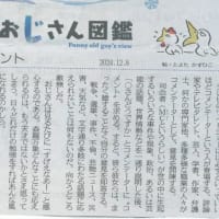 コメント
