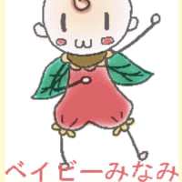 南児童館からのお知らせ