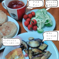 LUNCH     Sun, May 30, 2021