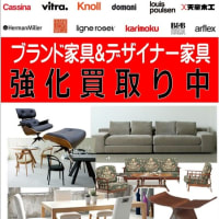 商品紹介と強化買取り 2025.6.28【鶴岡市 リサイクルショップ 新品アウトレット家具】