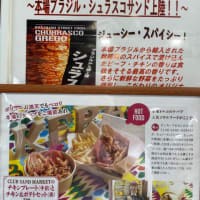 感謝祭