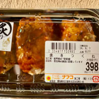 スーパーで♪焼きつくねお買い物(^_−)−☆