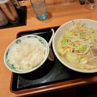 日高屋