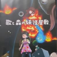 そら今こそ『妖怪のせいなのよ』と言うべきで