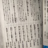 潮　　８月号