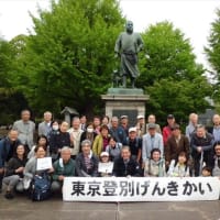 東京登別げんきかい　上野恩賜公園散策