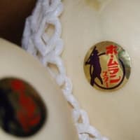 果物到着
