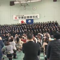 観山中学校、191名の皆さんのご卒業おめでとうございます！
