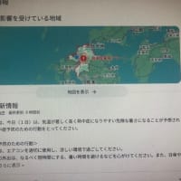 めちゃめちゃ暑い
