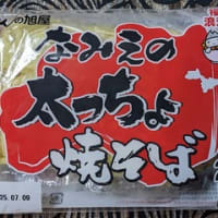 家ごはん