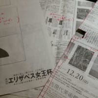 道具