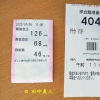 残り１００錠もある緊急措置剤に突然発症の症状に効果的