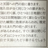 面積迷路で数学３ Takapの数学日記