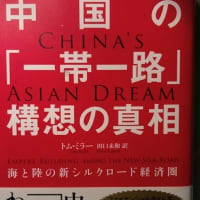 読書感想文796