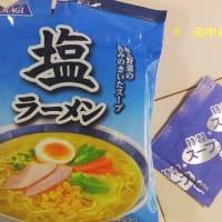 珉珉食品のせみ餃子のせ大黒食品のＡＫＡＧＩインスタント塩ラーメンの味