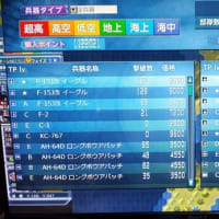 大戦略　パーフェクト4.0 　Switch版　ダイニッポン大戦　雨