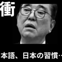 七面倒くさい日本語