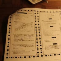 スジャータ（コーヒーとお酒）