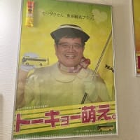 B宝館
