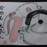 提案