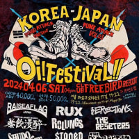  KOREA-JAPAN Oi ! Festival !!　２日目 vol.5 KOREA-JAPAN Oi ! Festival !! スタート！！！！