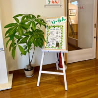 コール花梨 きらくえんコンサート