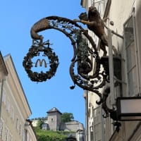 看板美術館　ザルツブルグ　オーストリア3都市物語