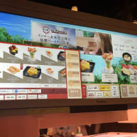 私も関西万博楽しみました。