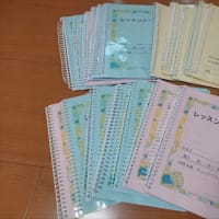 連休が終わりましたね、明日から新年度レッスンノートも出来ました！