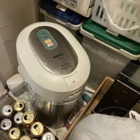 生ゴミ処理機