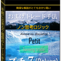 スーパースキャル