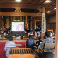 中山道歌声カフェin本像寺を開催