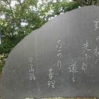 福島稲荷神社 in 福島県福島市宮町